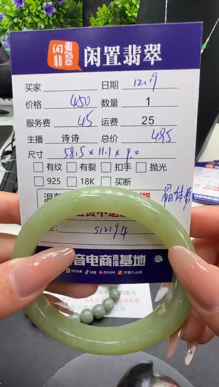 未镶嵌手镯和田玉和田玉手镯