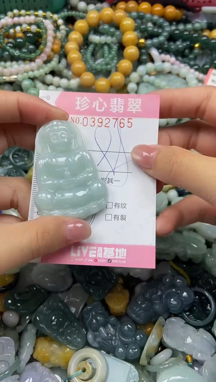 颈饰未镶嵌翡翠闪购0392765