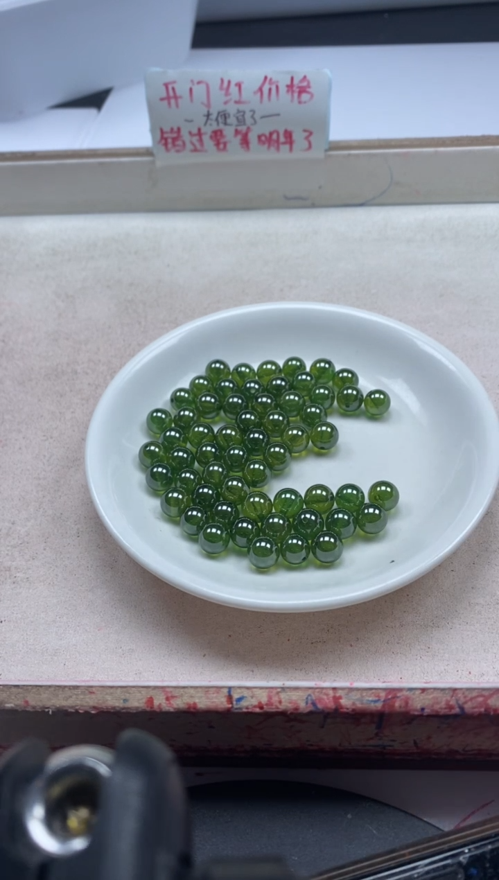 【闪购商品】祖母绿颈饰未镶嵌x280绿宝石8mm*1颗