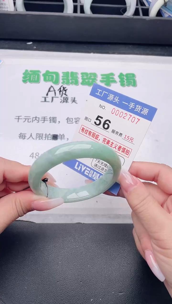 未镶嵌手镯翡翠翡翠手镯未镶嵌