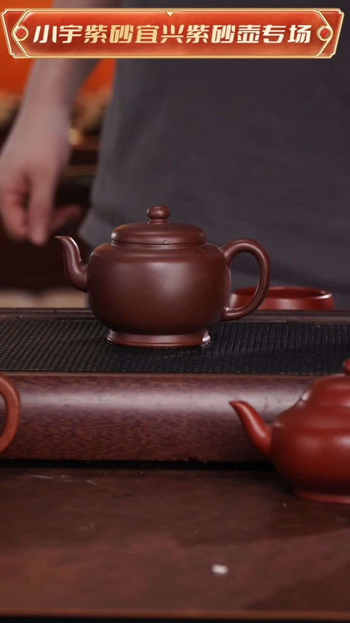 茶杯紫砂底槽清顾艳全手工