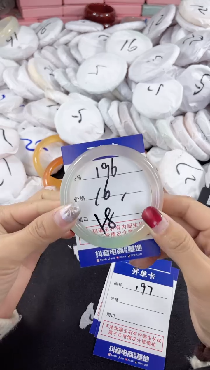 【闪购商品】玛瑙/玉髓手镯未镶嵌196
