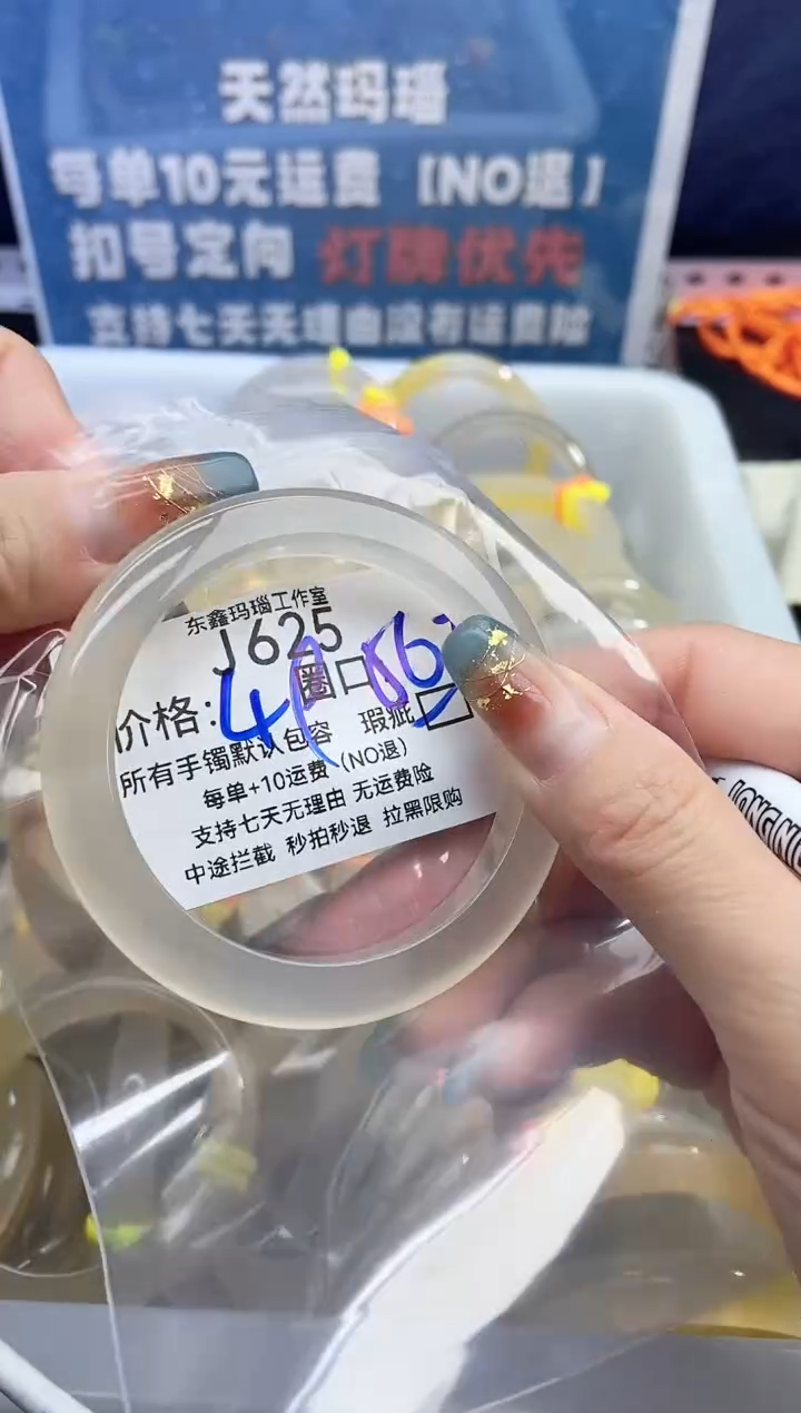 手镯玛瑙/玉髓未镶嵌梨*诗625