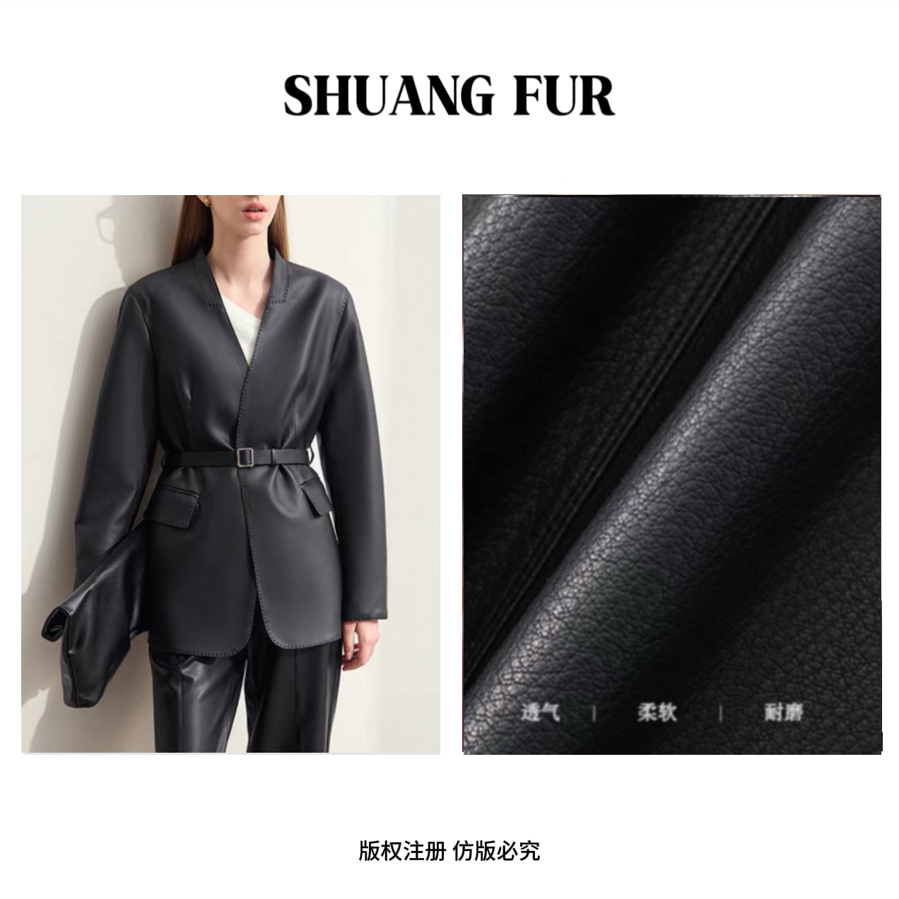 H家荔枝纹绵羊皮V领收腰显瘦真皮外套2527