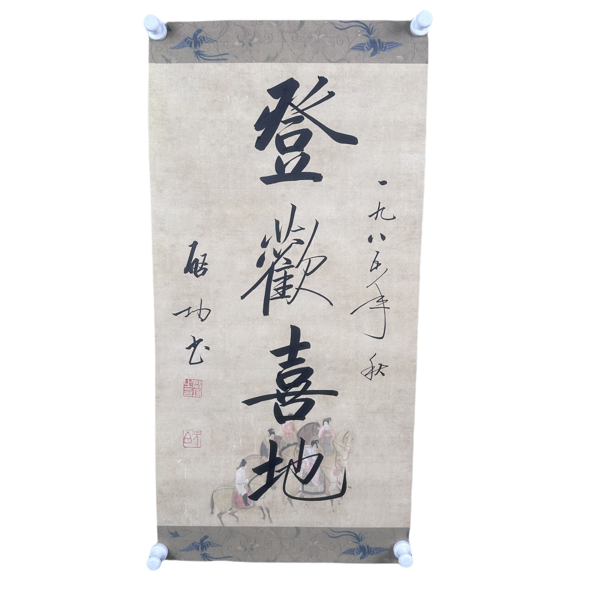 g240 书法尺寸70*34