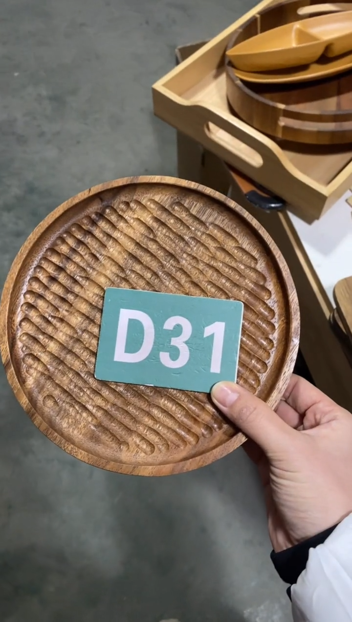 木闪购2025/12/7 D31