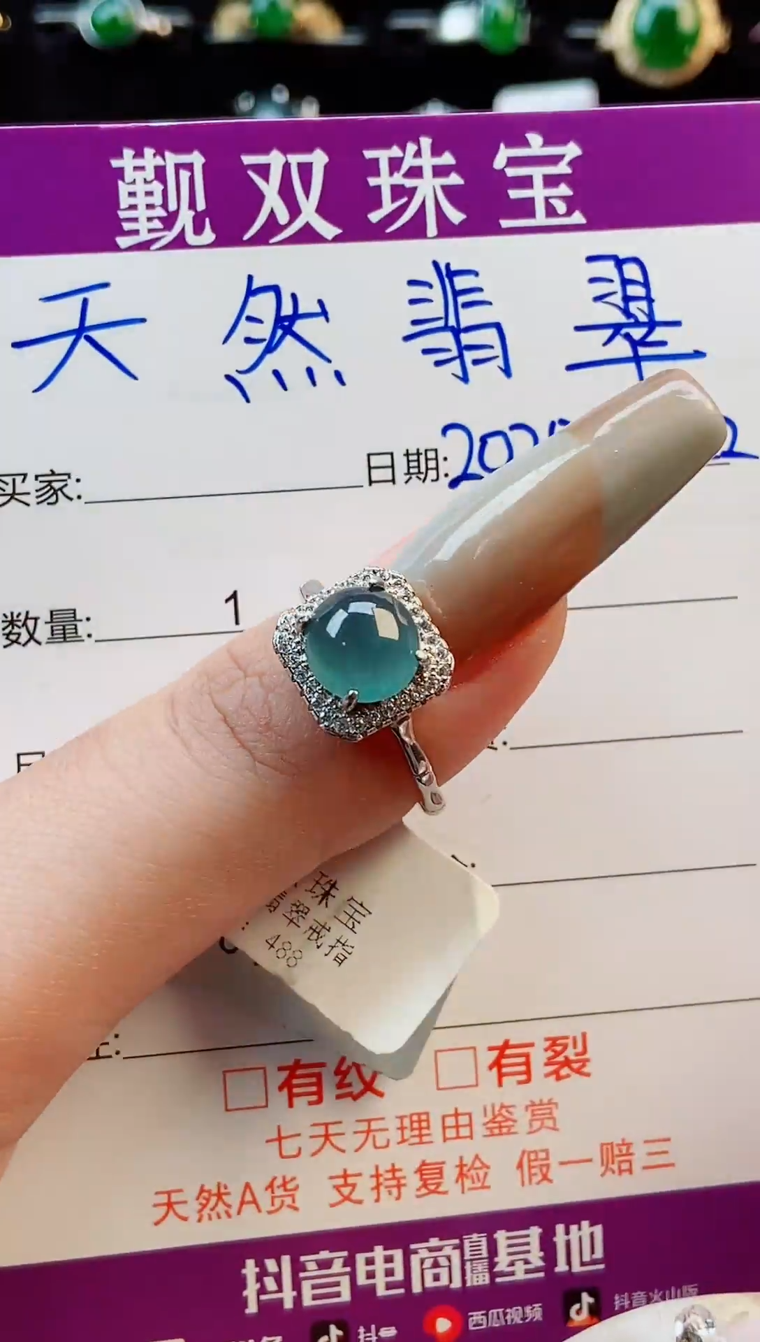 【闪购商品】翡翠戒指银S925镶嵌戒指138