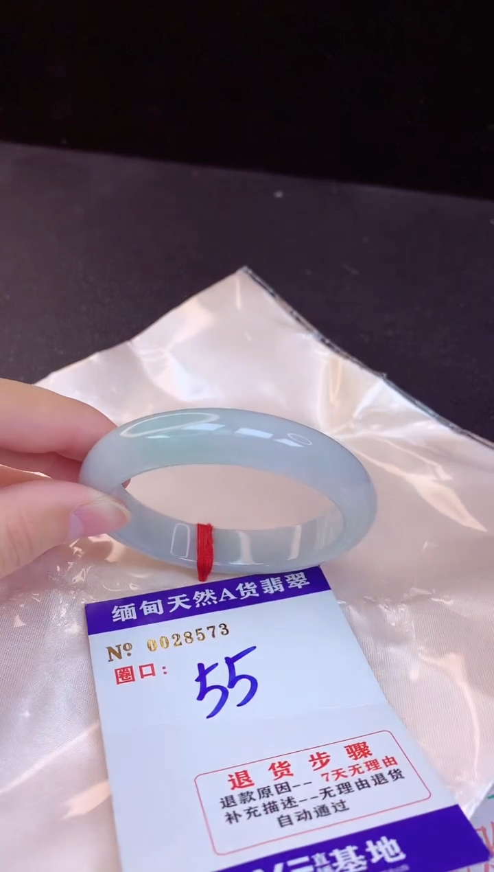 【闪购商品】翡翠手镯未镶嵌55+             