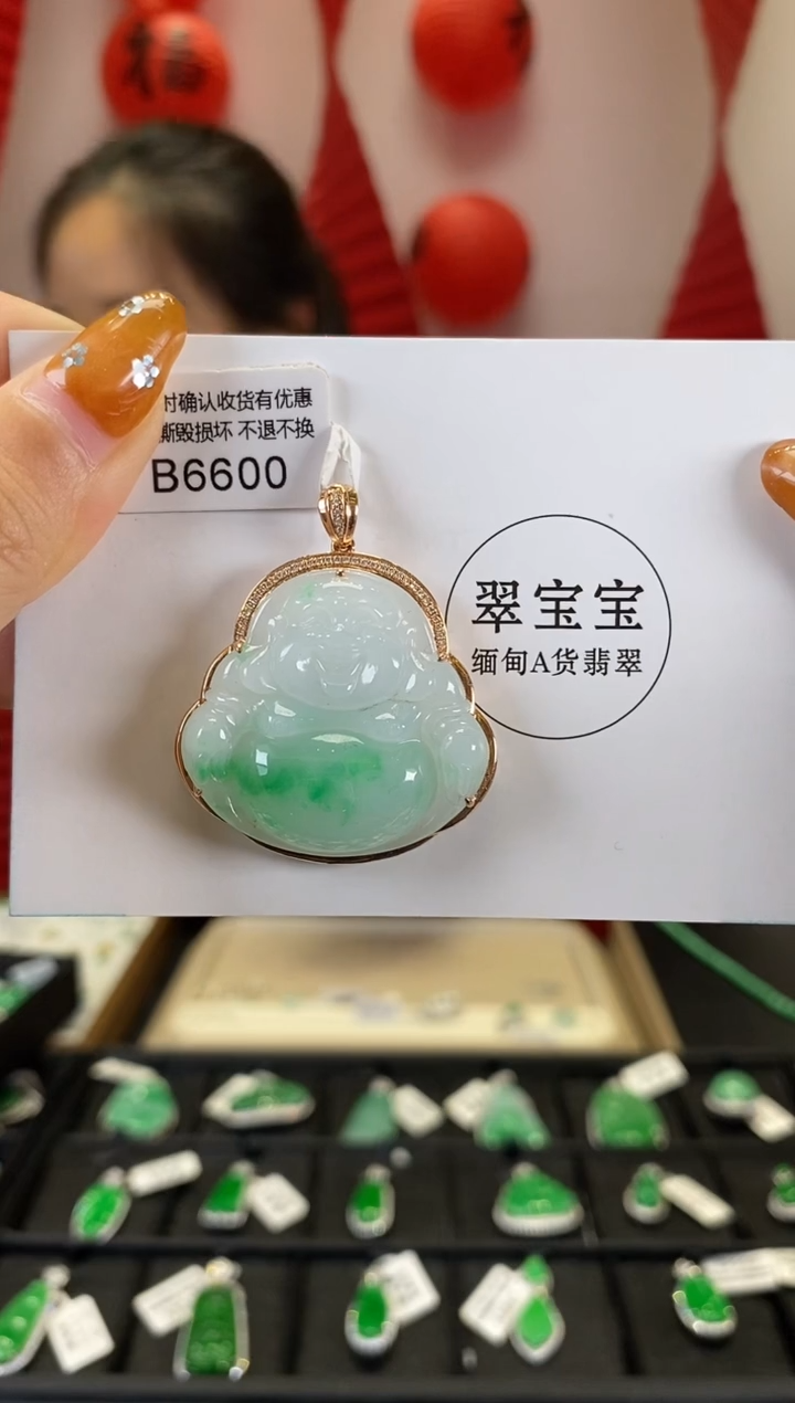 【闪购商品】翡翠颈饰18K金镶嵌B6600 佛公 含运营费