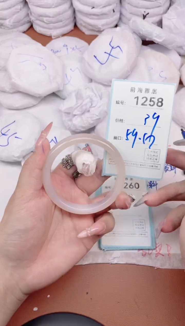 【闪购商品】玛瑙/玉髓手镯未镶嵌1258