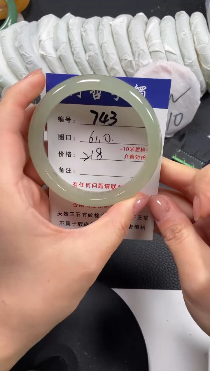 【闪购商品】石英质玉手镯未镶嵌61