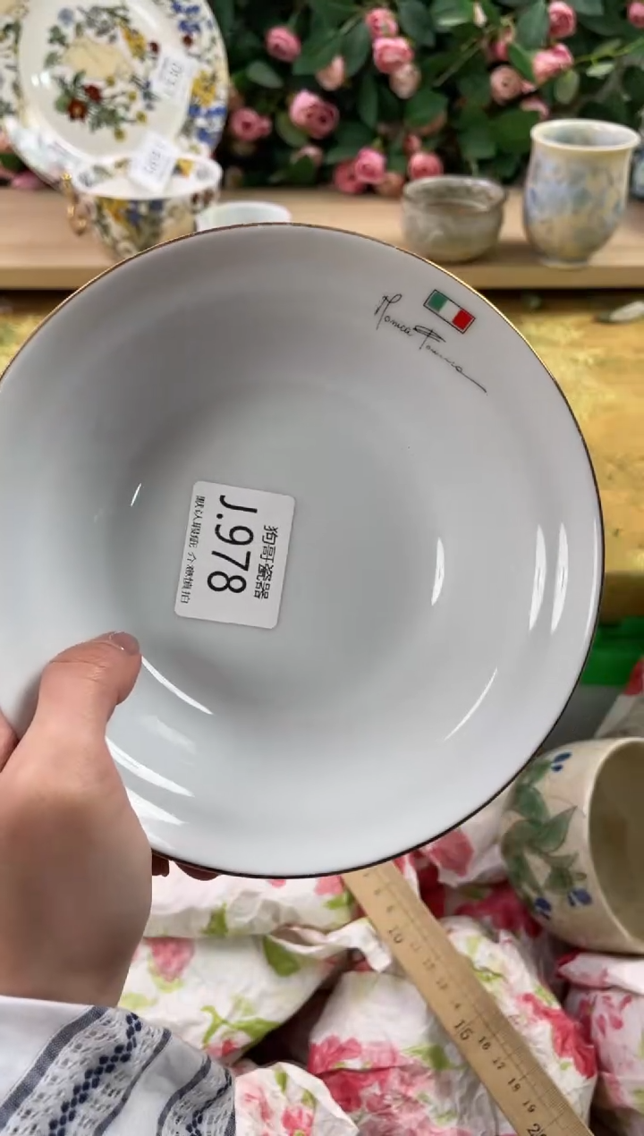 瓷片@*乐978+3狗哥瓷器直播间111