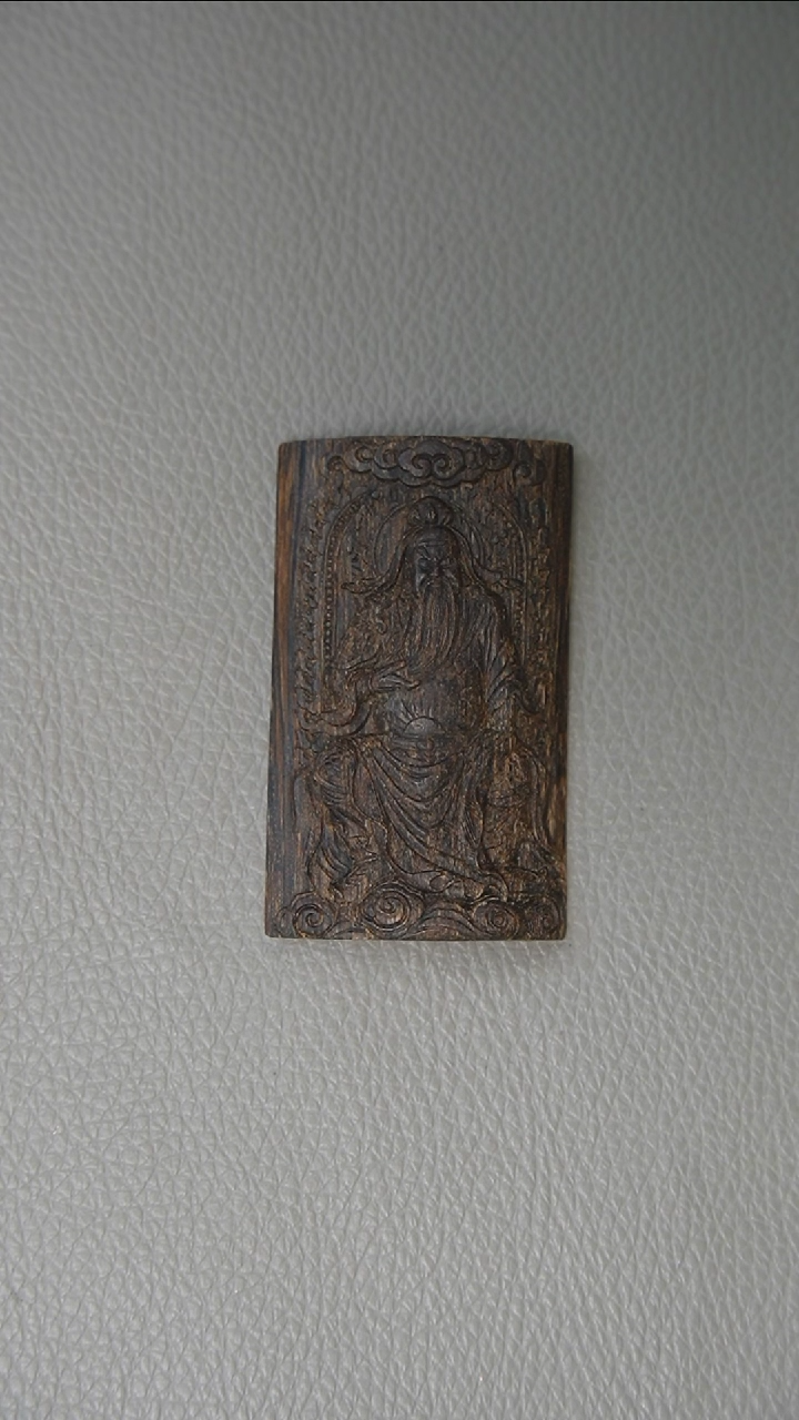 【闪购商品】沉香吊坠13.1g 正区芽庄老料 沉 关公