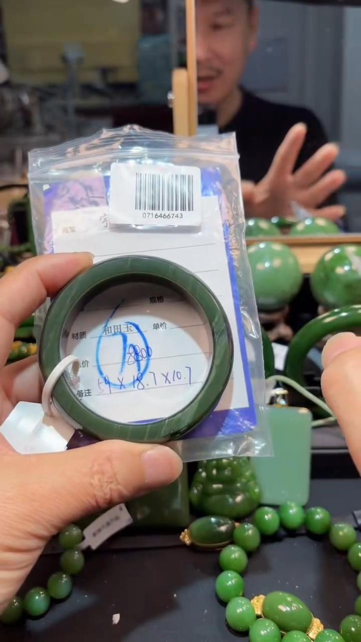 【闪购商品】和田玉（碧玉）未镶嵌手镯1