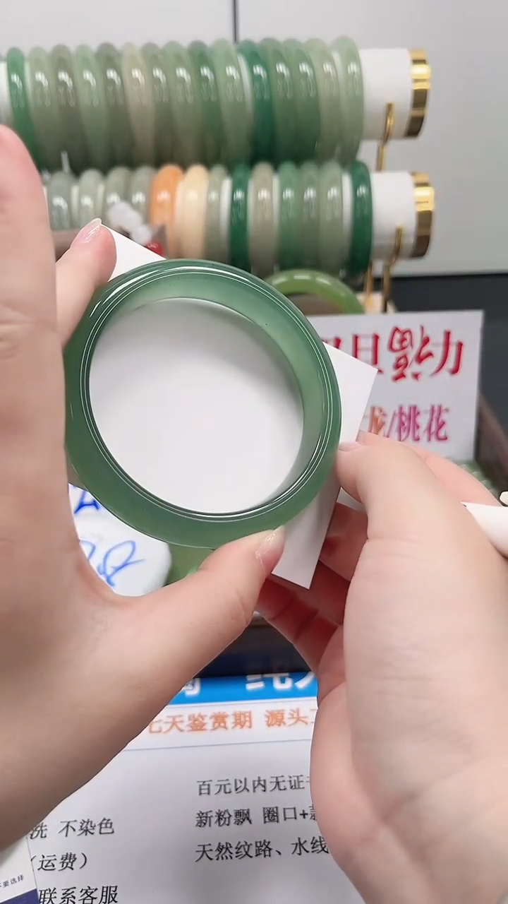 未镶嵌手镯石英质玉54-60.2