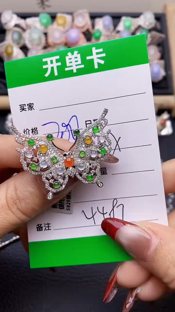 【闪购商品】翡翠戒指银S925镶嵌4487