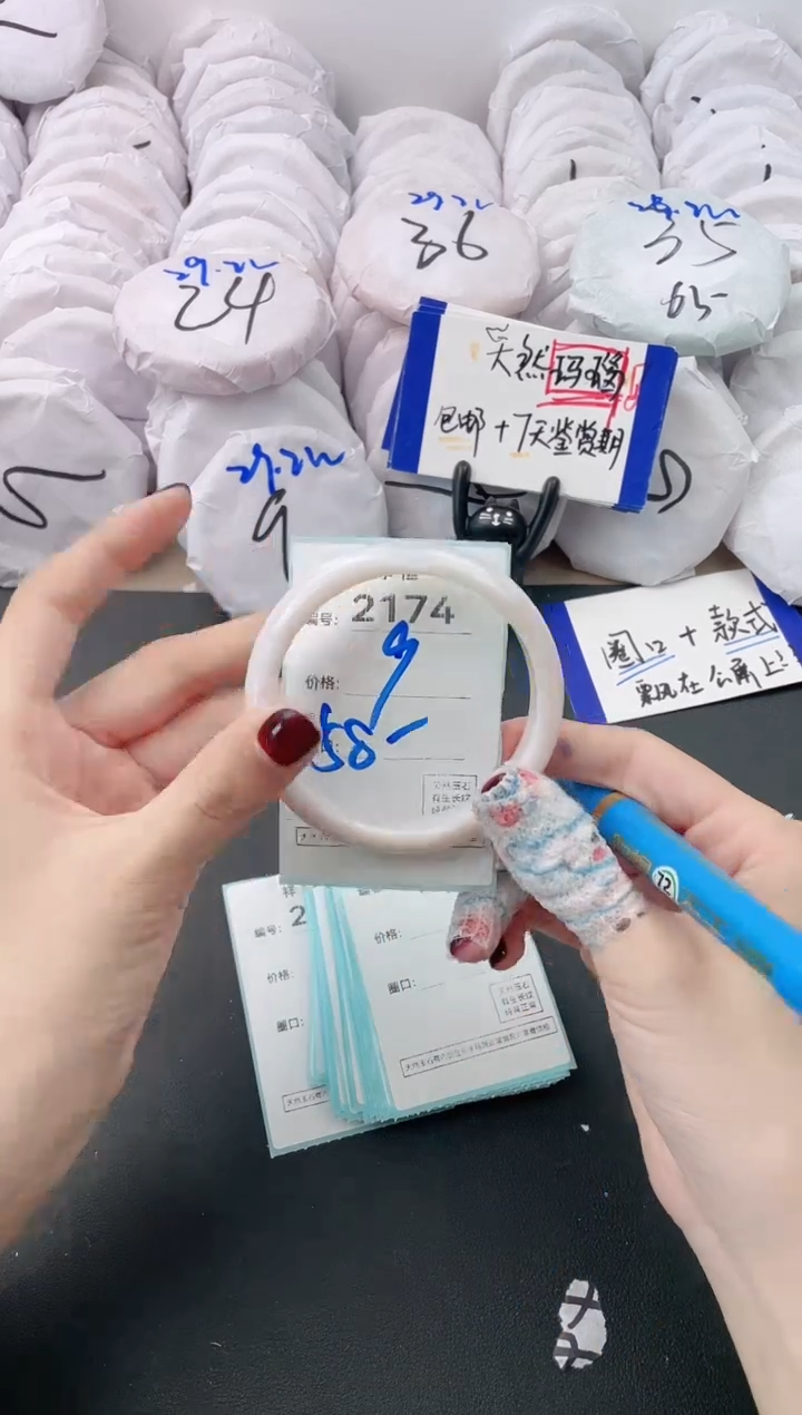 【闪购商品】玛瑙/玉髓手镯未镶嵌2174