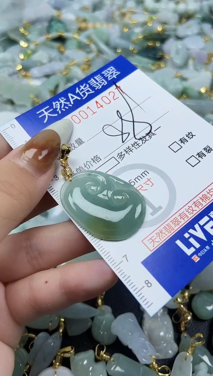 【闪购商品】翡翠颈饰未镶嵌天然A货翡翠