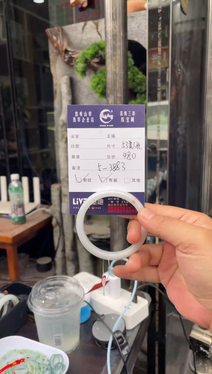 翡翠手镯未镶嵌W 53正圈-3883