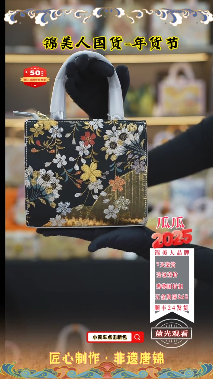 【闪购商品】织绣瓜瓜周四会员日银色小方软29