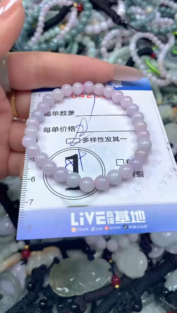 颈饰未镶嵌翡翠闪购0429166ss 