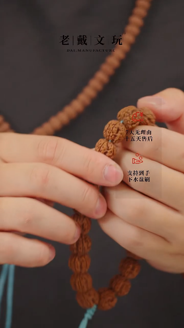 手串金刚菩提麦穗盘龙14mm无赠品