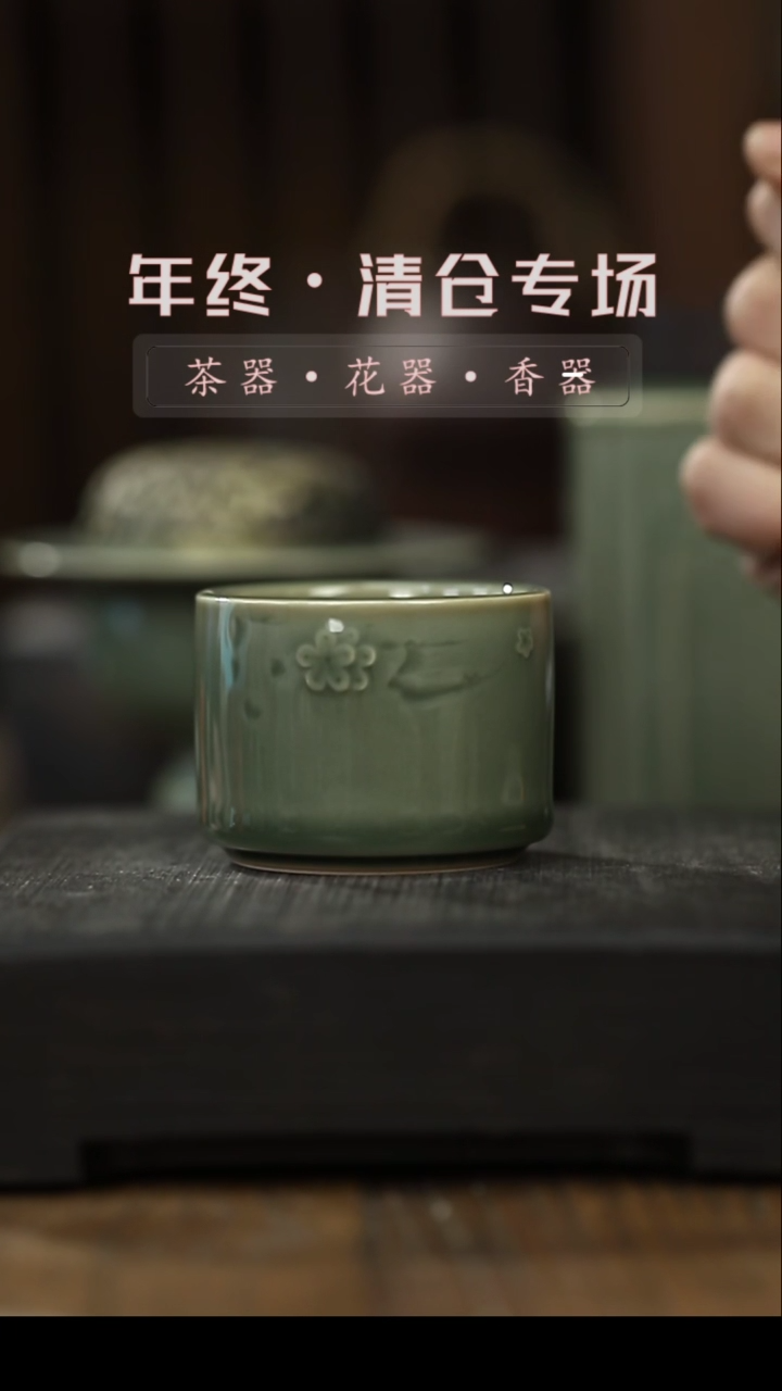 【闪购商品】其他主人杯-清仓不退不换