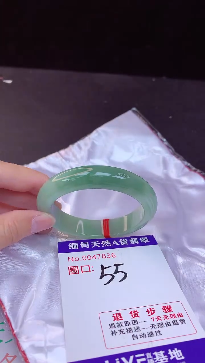 【闪购商品】翡翠手镯未镶嵌55+             