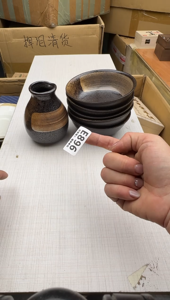 瓷片天****子896回流瓷器 默认微瑕