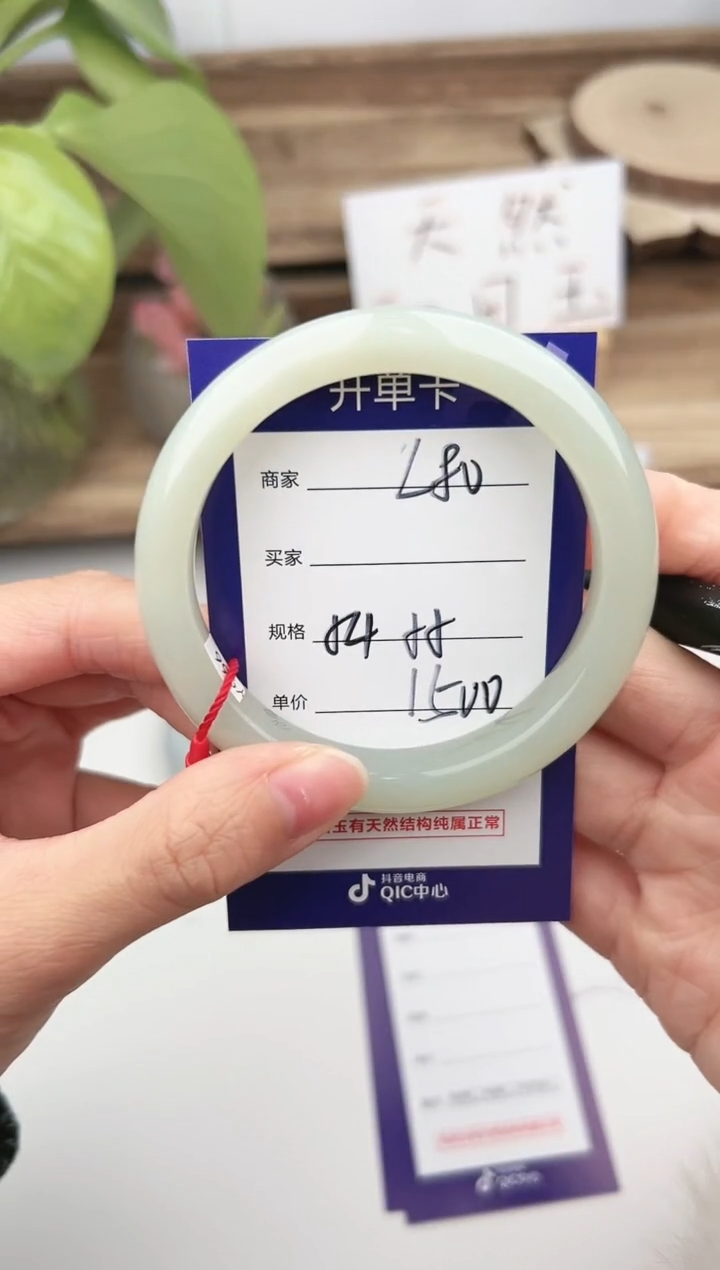 未镶嵌手镯和田玉微色差L80