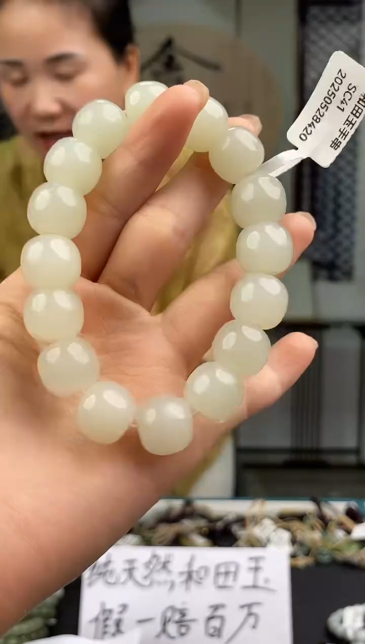 和田玉未镶嵌颈饰拍一发一