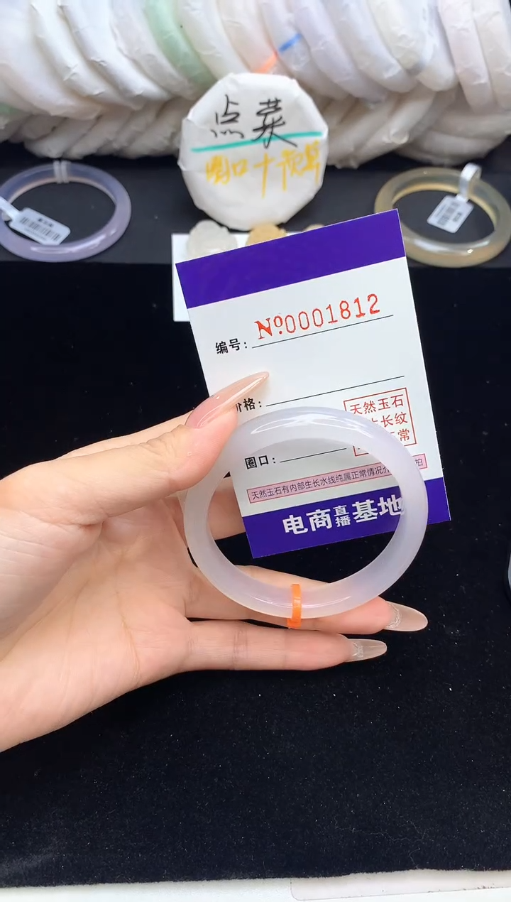 【闪购商品】玛瑙/玉髓手镯未镶嵌1812圈口55