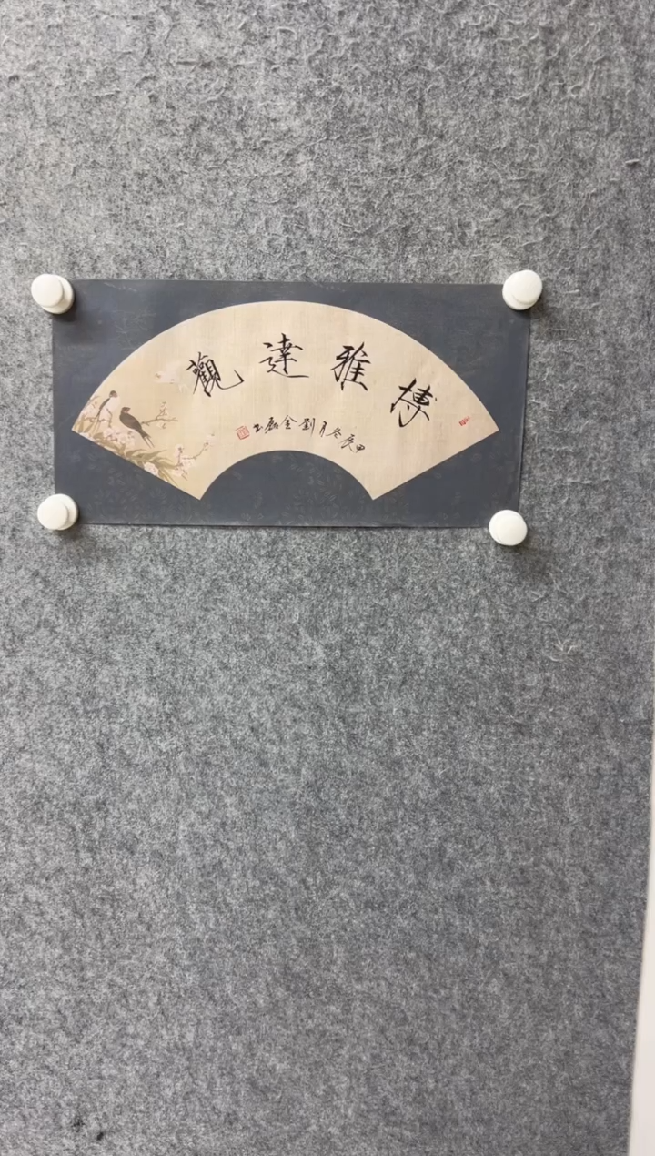 【闪购商品】书法书法书法书法书法