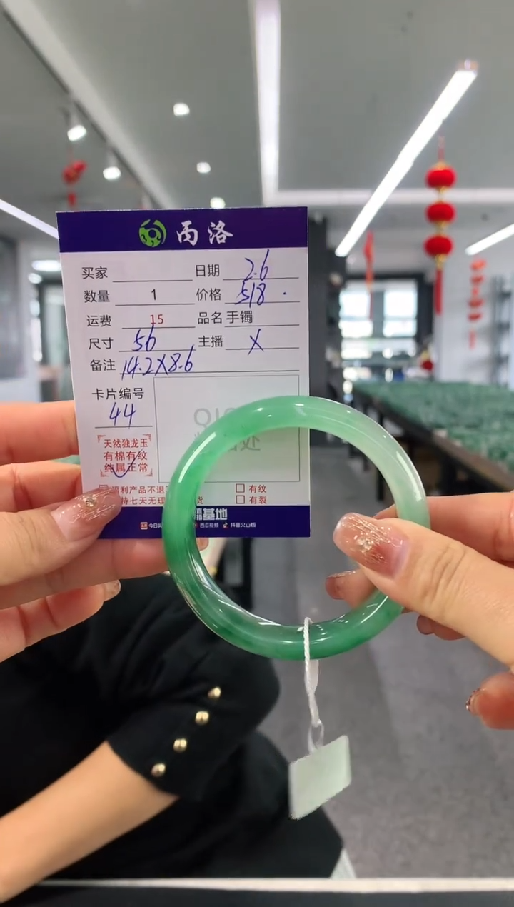 【闪购商品】石英质玉手镯未镶嵌56