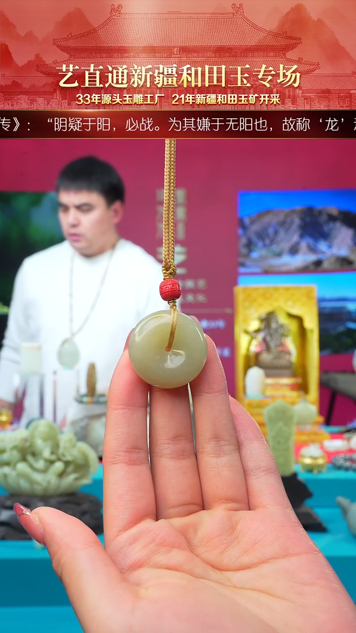 未镶嵌和田玉挂件闪购绿黄平安扣约28mm