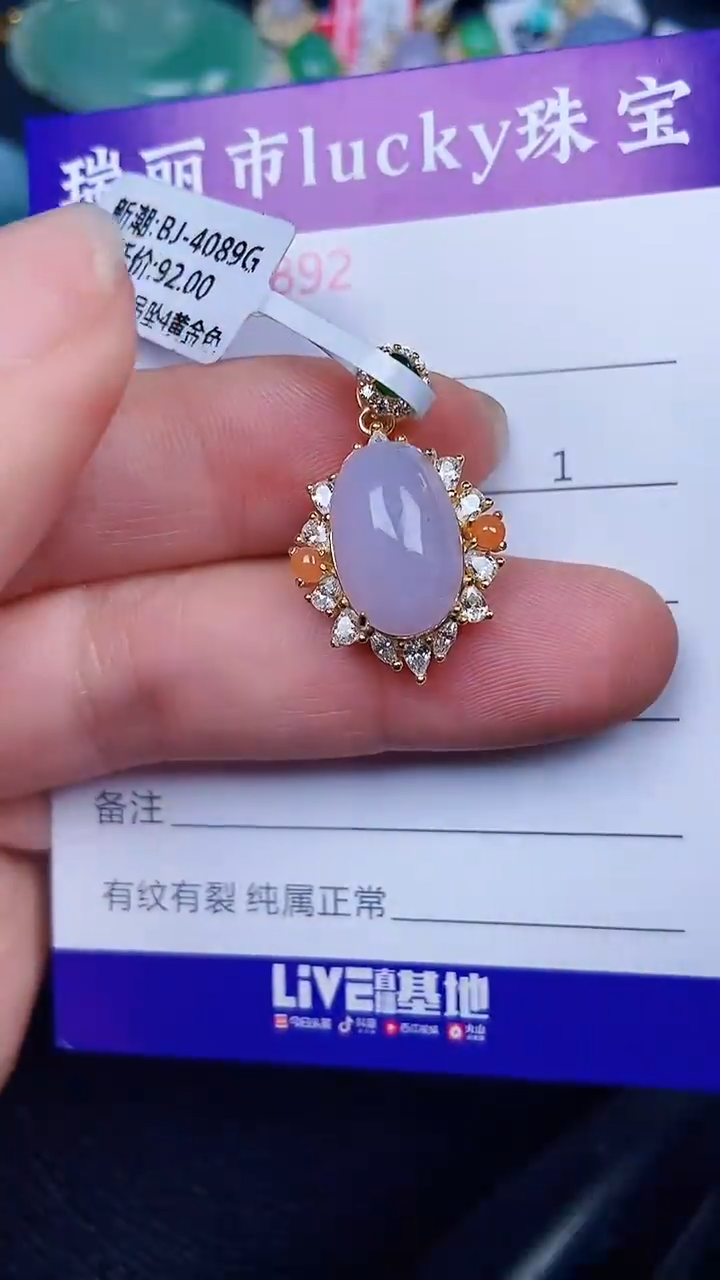 颈饰银S925镶嵌翡翠/892