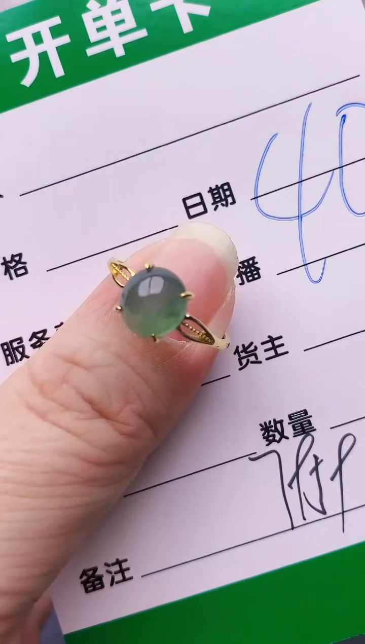 银S925镶嵌戒指翡翠7959