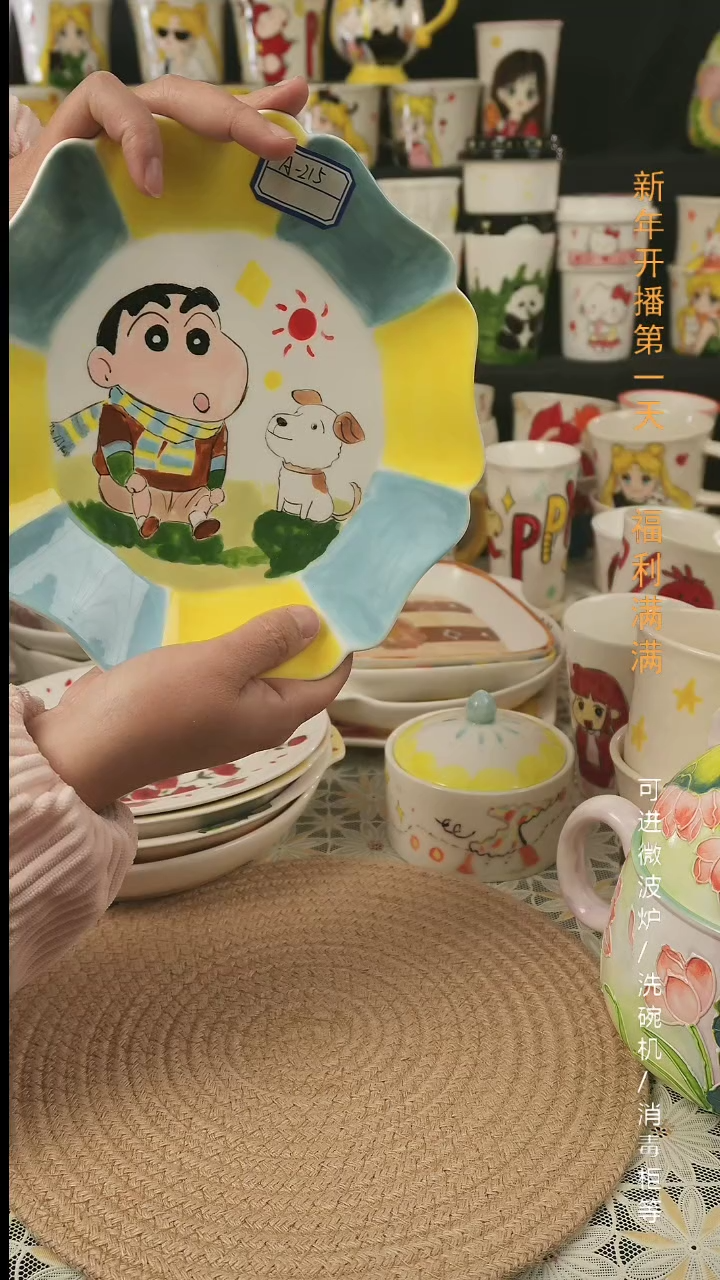 【闪购商品】盘景德镇创意手工陶瓷