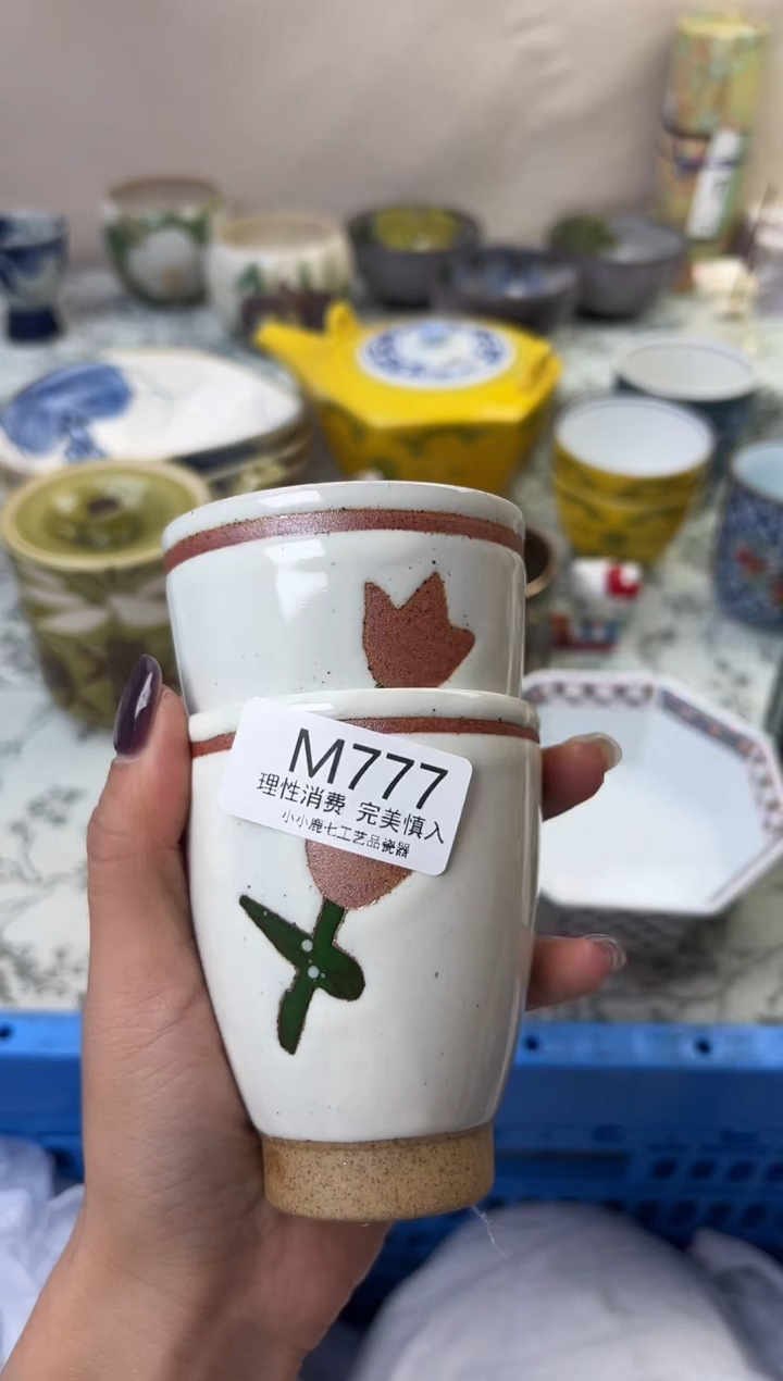 瓷珍*珠777-MMMMMMMMMMMM