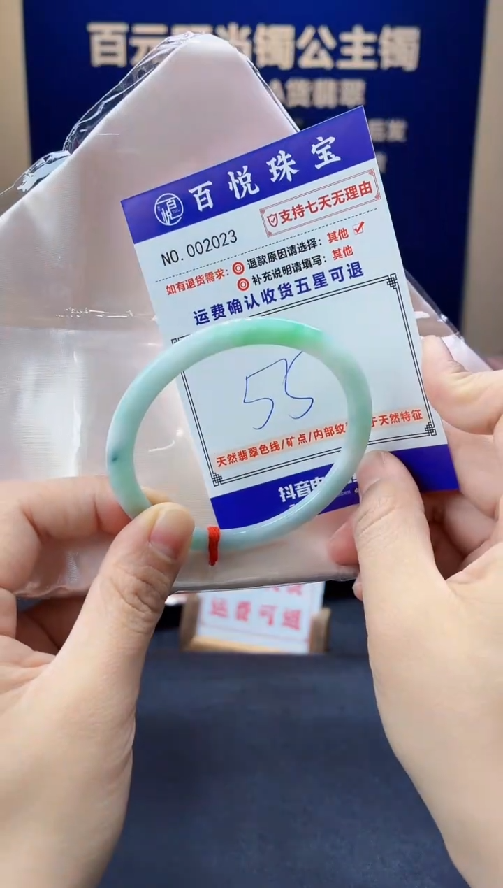 未镶嵌手镯翡翠叮当镯公主镯