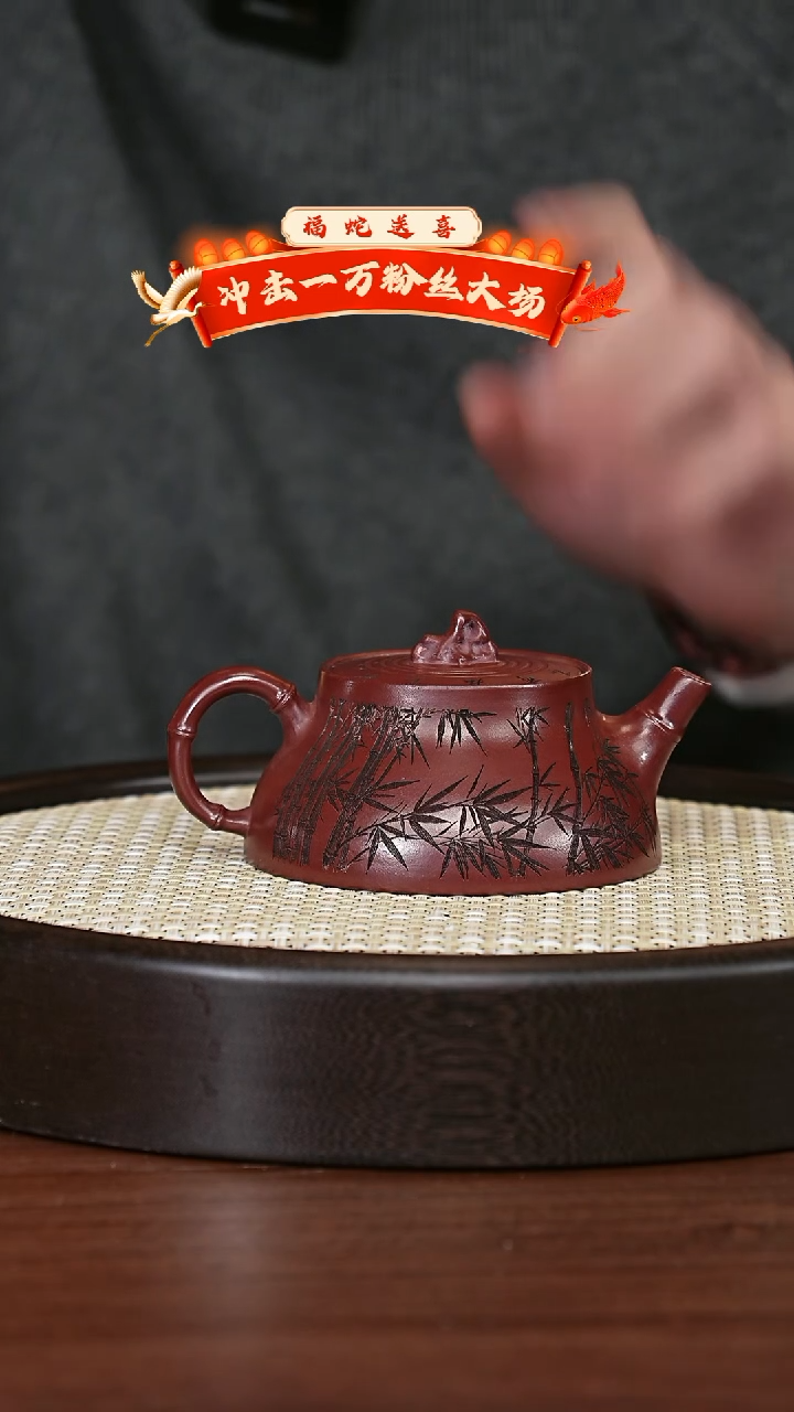 【闪购商品】紫砂茶壶宜兴紫砂壶H9595