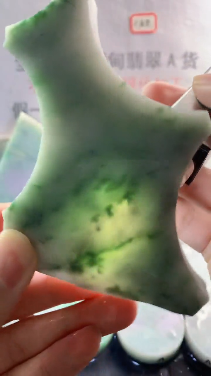 未镶嵌裸石翡翠天然缅甸翡翠A货FC8