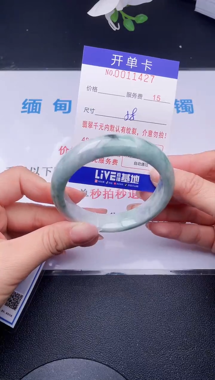 【闪购商品】翡翠手镯未镶嵌27天然翡翠A货