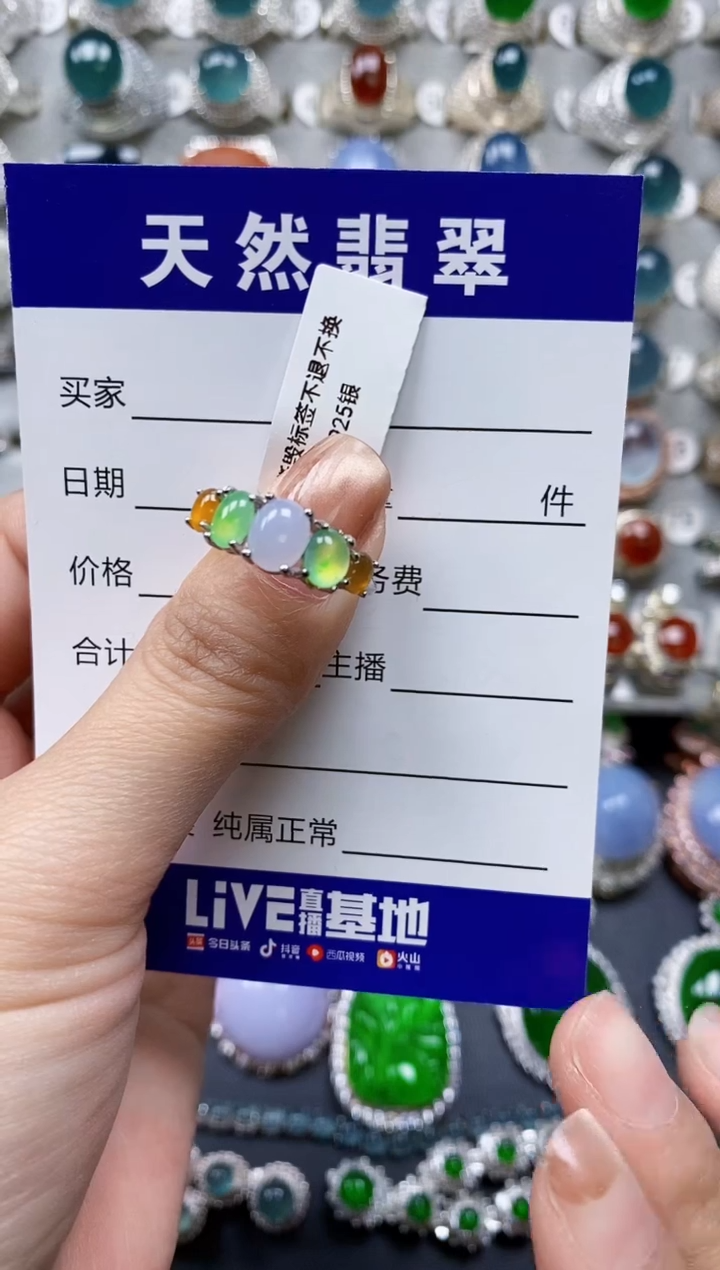 【闪购商品】翡翠戒指银S925镶嵌0626