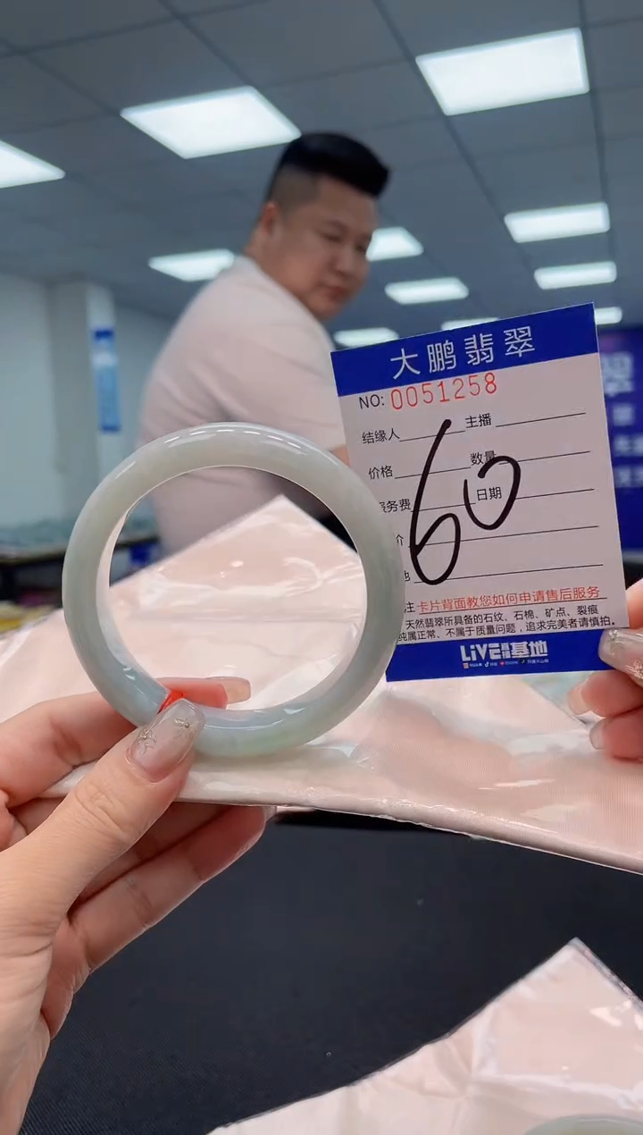 【闪购商品】翡翠手镯未镶嵌AAAAAAAAAA