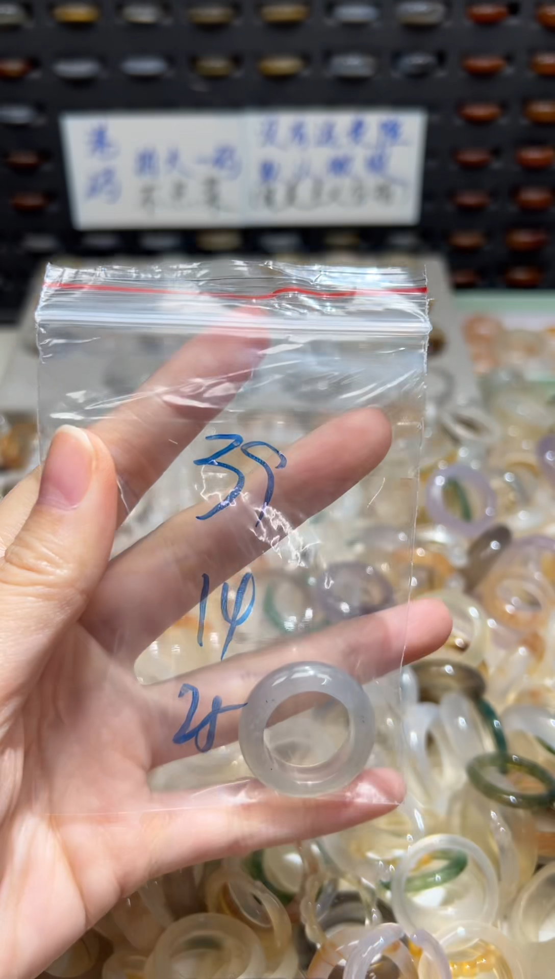 未镶嵌戒指玛瑙/玉髓39