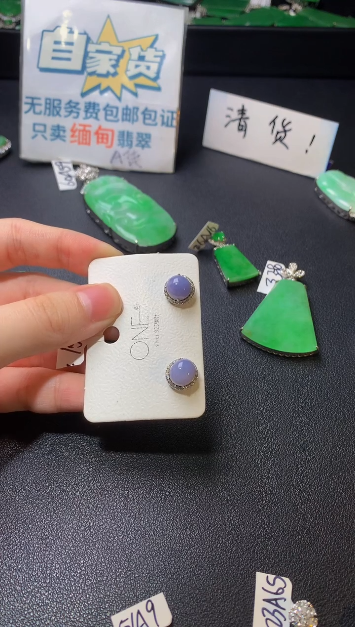 银S925镶嵌翡翠耳饰翡翠