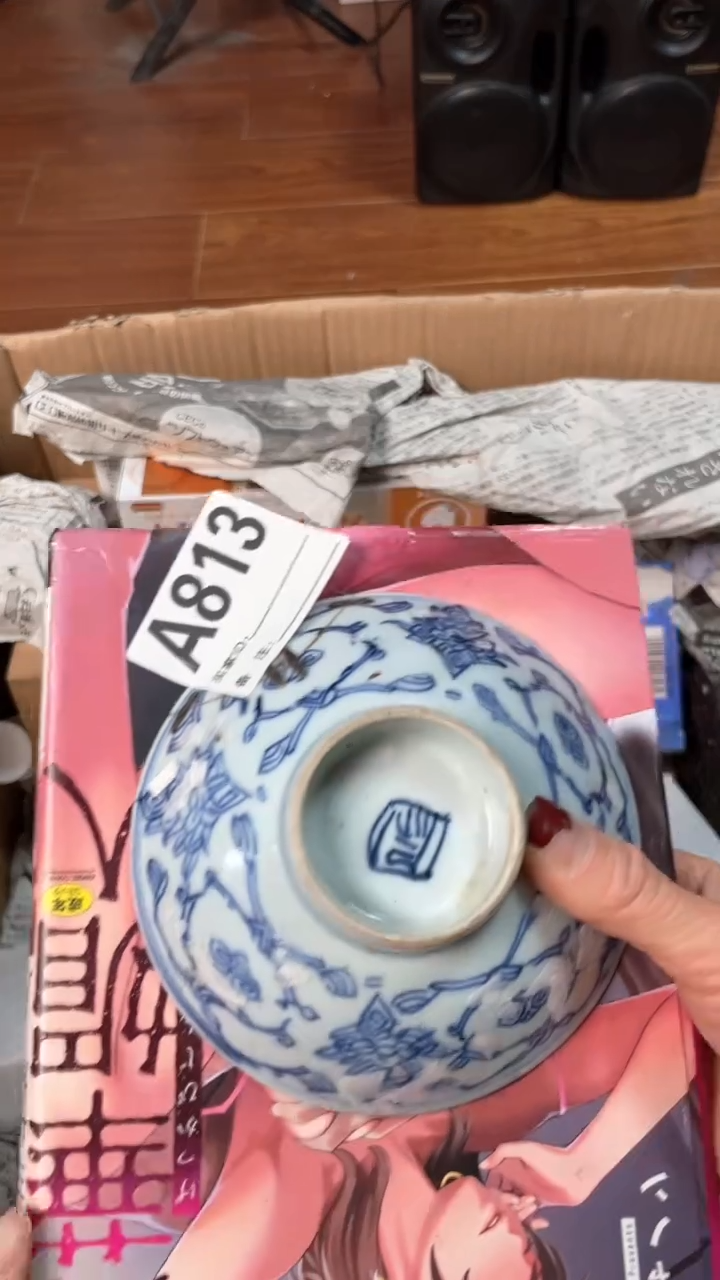 【闪购商品】瓷器瓷器瓷器瓷器