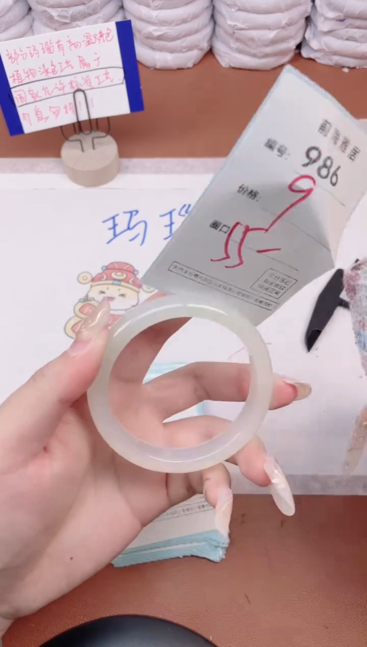 【闪购商品】玛瑙/玉髓手镯未镶嵌986