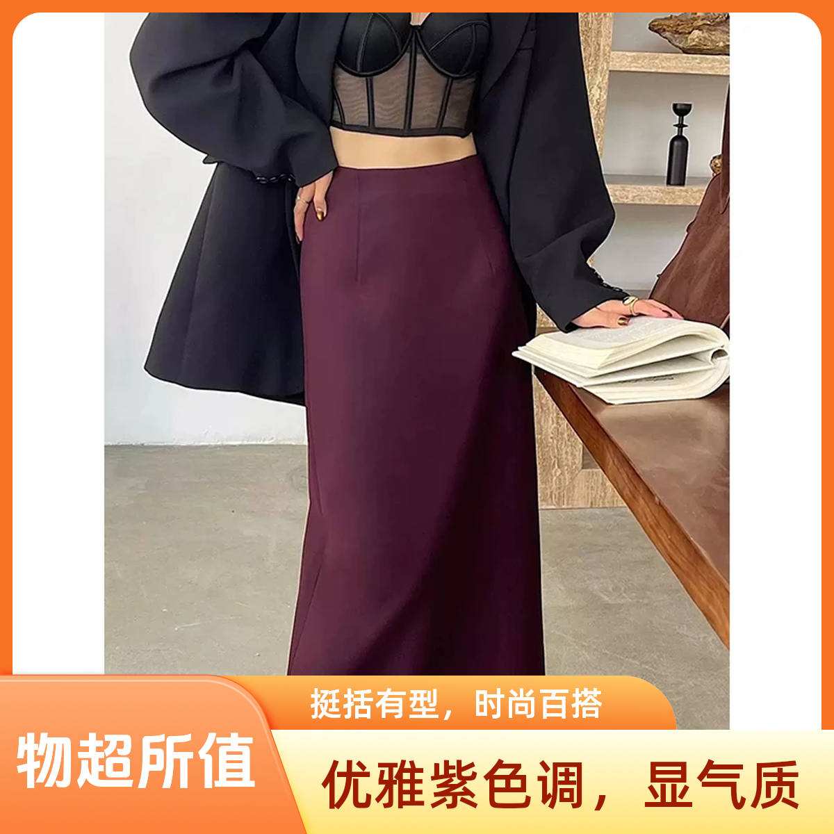 秋季3个裙长显瘦气质百搭高腰开衩时尚黑色长裙包臀西装半身裙子